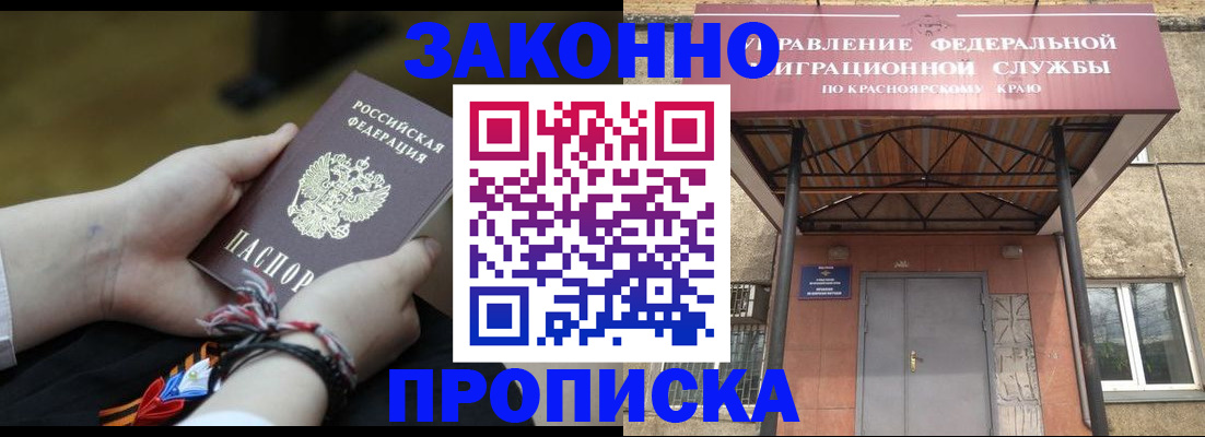 регистрация для дет. сада в Белоярске