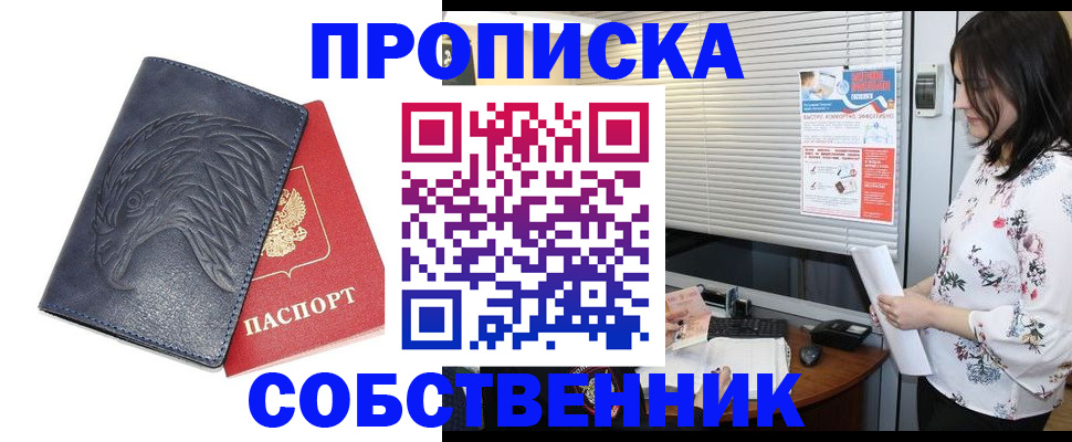 регистрация для дет. сада в Белоярске