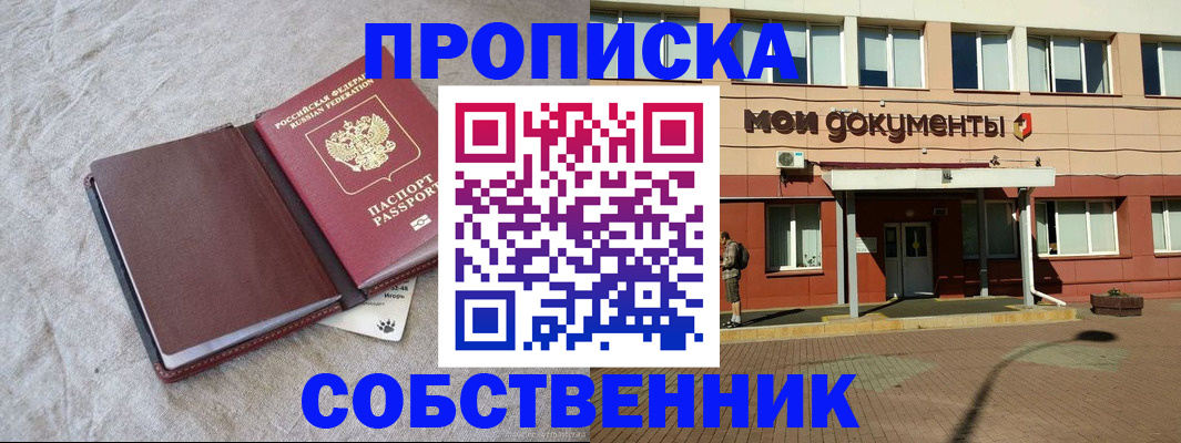 временная регистрация госуслуги в Белоярске