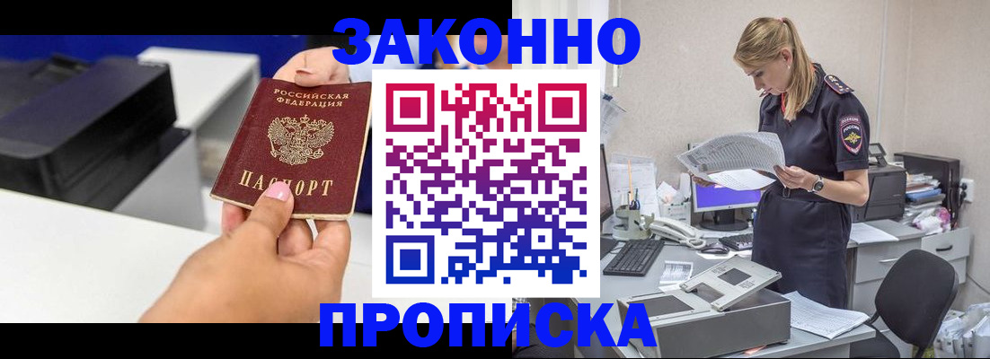 регистрация для дет. сада в Белоярске